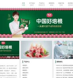 培根品牌加盟|批发厂家|寿司的做法|早餐食谱-名佑(福建)食品有限公司