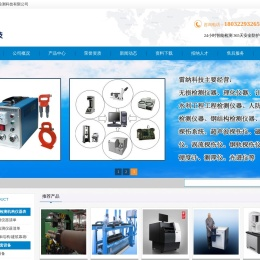 水利工程检测设备,钢结构工程检测仪器,金属结构甲乙级配置清单