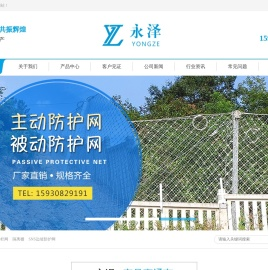 sns被动环形山体落石防护网,护坡网,客土喷播,绿化网,不锈钢丝绳网-永泽护栏防护网厂