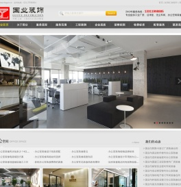 专注上海厂房装修,工厂洁净室装修，无尘车间装修,办公装修-上海国业建筑装饰工程有限公司