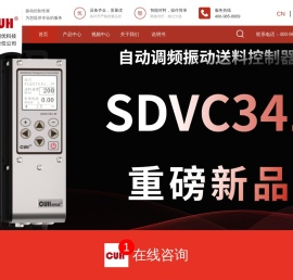 南京创优科技有限责任公司