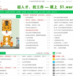 大鹅ppt，ppt之窗：ppt零食，ppt快餐，ppt套餐――九弟新媒  马宪春