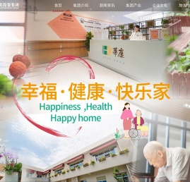 上海恒实投资集团有限公司