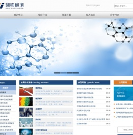 翎钧检测-塑料分析检测-橡胶检测分析-高分子材料检测-橡胶检验测试-reach检测-化学测试-ROHS检测
