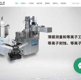 上海德竹芯源科技有限公司