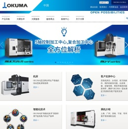 日本机床_数控车床_立式加工中心_卧式车铣复合加工中心