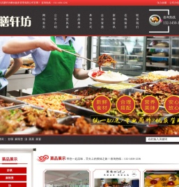 哈尔滨膳轩坊餐饮有限公司-食堂承包,企业团膳,食厨师上门做饭,团建用餐-黑龙江,吉林,食堂承包,企业团膳,食厨师上门做饭,团建用餐,盒饭配送