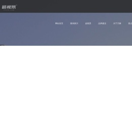 天舞传媒 -  超视景,720度全景,VR虚拟现实,淄博广告公司，网站建设，品牌策划，画册设计，广告设计