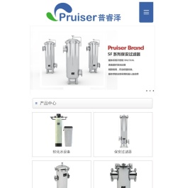 软化水设备_全自动软化水设备_锅炉软化水设备价格-普睿泽水处理厂家