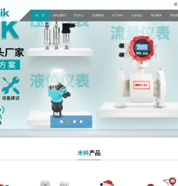 涡街流量计-涡街流量计生产厂家-杭州米科传感技术有限公司