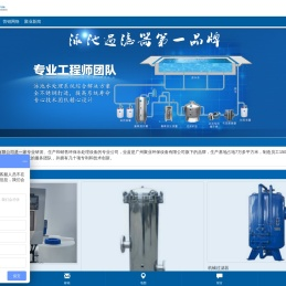 广州聚业环保设备有限公司