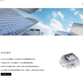 MXIBEEI易喜倍/差压变送器/气体微差压/锂电池/开关量输出/RS485/厂家/2000/风压表/喜倍仪表