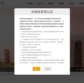 首页-首页-腾龙公司客服中心