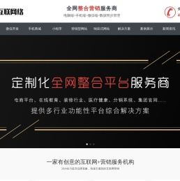 京微针SEO站点优化|上海好景好米网络科技有限公司