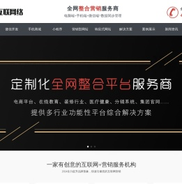门环宇SEO优化_上海好景好米网络科技有限公司