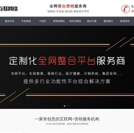 强生网站设计-上海好景好米网络科技有限公司