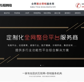 晟通博龙SEO优化|上海好景好米网络科技有限公司