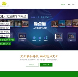 首页- 平凉文汇传媒科技有限公司
