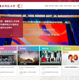 传播学院