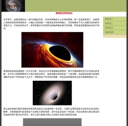 暗黑破坏神4中文网-暗黑4资料站-暗黑破坏神4-DIABLO4