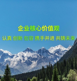 未来医药