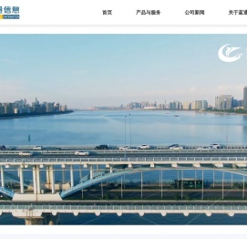 河南蓝通信息技术有限公司