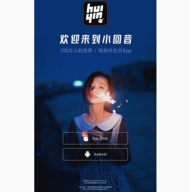 小回音