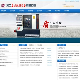 车方机 - 车铣复合机 - 批头车铣一体机 | 专业车方机制造