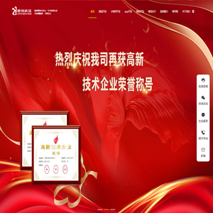 小程序开发_小程序开发公司_小程序定制开发-触角科技