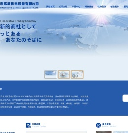 马波斯MarpossE9量仪维修测头维修,东京精密V4V6维修 - 无锡市铭武机电设备有限公司