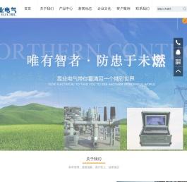局放_微水密度_GIS局放_变压器局放-苏州昱业电气有限公司