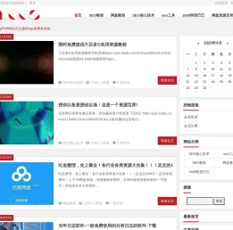 深圳seo|深圳seo顾问|免费提供seo方案|seo视频教程-小伟SEO分享-