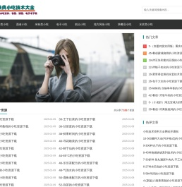 快典小吃技术大全