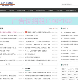 手艺资源网|雕刻|书画|盆景|编织|厨艺|小吃|养殖教程下载-提供各类手工艺教学下载视频