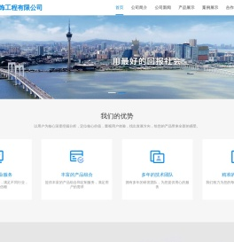 盐城市升程装饰工程有限公司