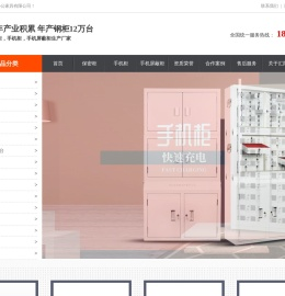 洛阳市汇阳办公家具有限公司