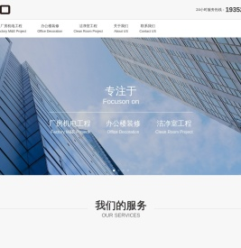 上海雅构装饰工程有限公司