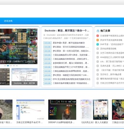 夸游网