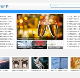泥藕百科