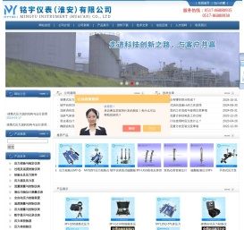 多功能压力校验仪,便携式压力源,手动压力源,压力表校验仪-江苏铭宇仪表科技有限公司