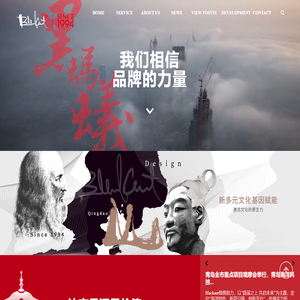 黑蚂蚁品牌管理咨询有限公司-黑蚂蚁品牌管理咨询有限公司