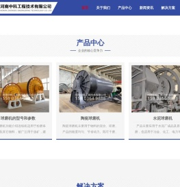 球磨机的型号和参数-2736球磨机设备-连续球磨机厂家/河南中科工程技术有限公司
