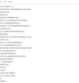 游戏之家 - 游戏排行榜_游戏攻略_游戏下载