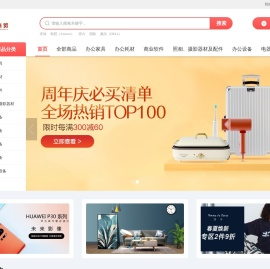 张家口市恒鹏商贸有限公司
