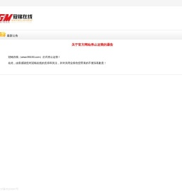 冠铭  冠铭一卡通充值/寄售/购买游戏点卡服务  99193.com  99193充值/寄售/购买游戏点卡服务
