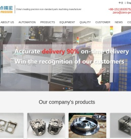 Zero-Point Precision Technologies Corp. Ltd - Connector parts / precision hardware parts / non-standard parts processing