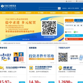 兴证全球基金-12届金牛基金公司-购基0.1折起