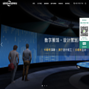 盛邦新业 - 数字展厅展馆设计施工一站式服务商