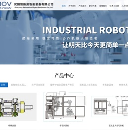 沈阳迅驰信息技术有限公司【一站式IT服务供应商】沈阳IT运维外包 | 沈阳网站建设 | 沈阳系统集成商 | 沈阳软件开发