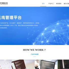 厦门龙频电子科技有限公司